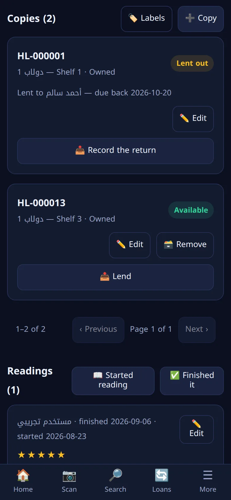 A book page in the app: its copies, where each one is and its status