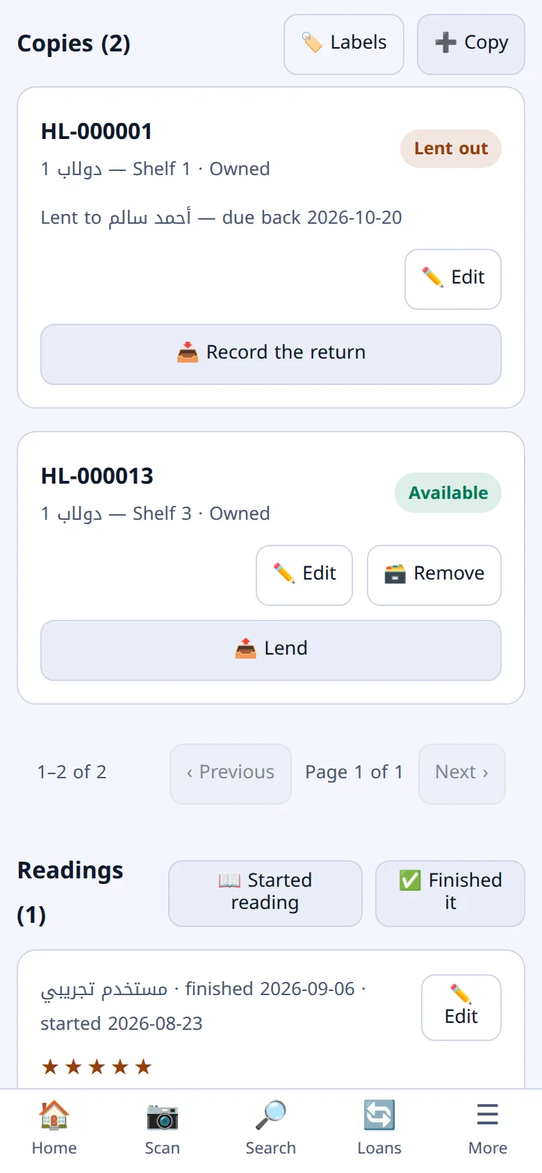 A book page in the app: its copies, where each one is and its status
