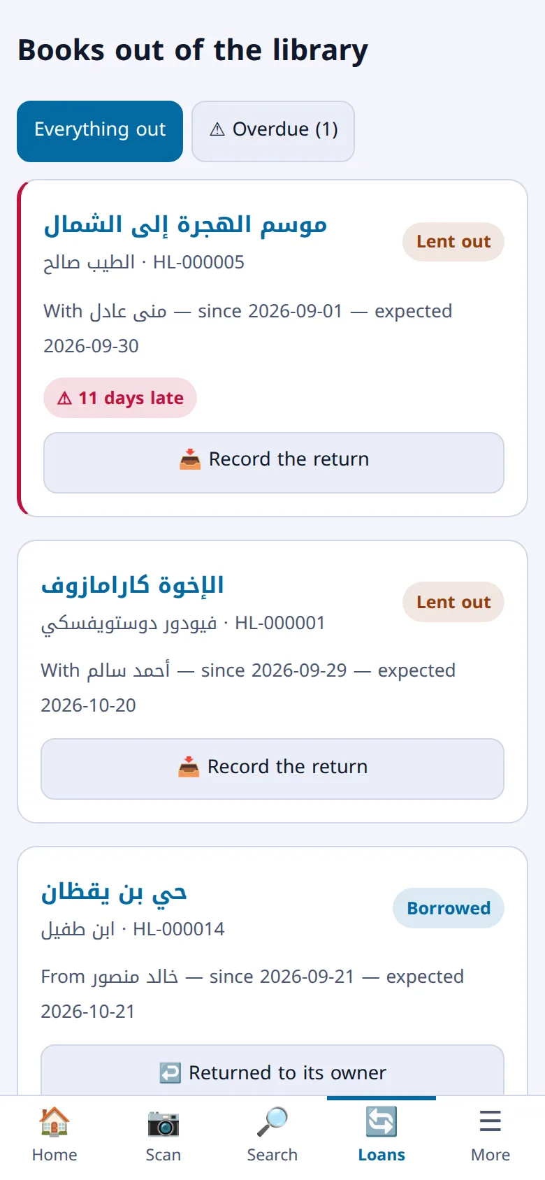 The loans page in the app: books out on loan and the overdue ones