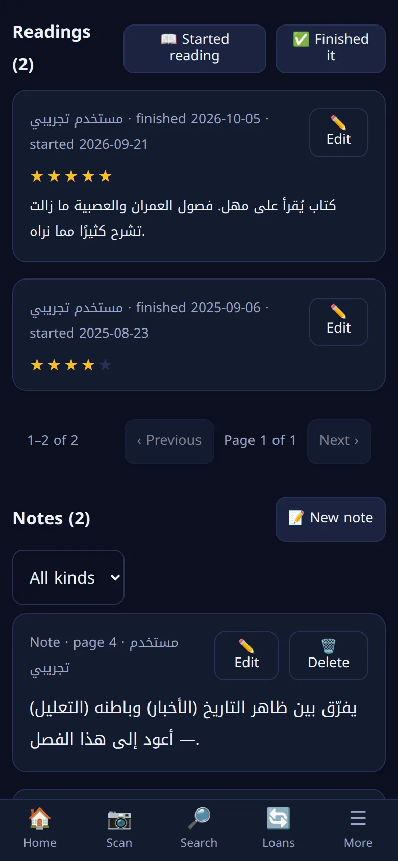 The reading log in the app: ratings, notes and quotes