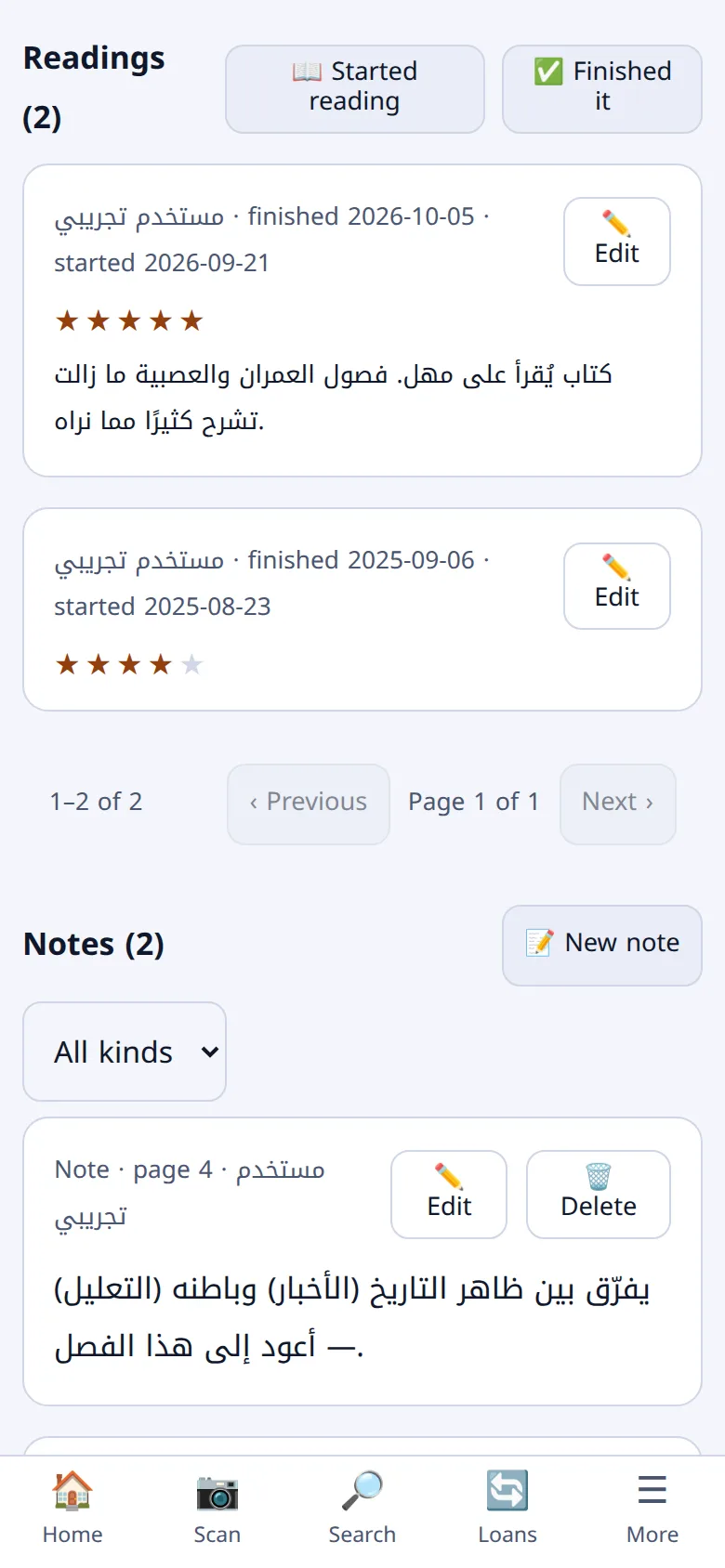 The reading log in the app: ratings, notes and quotes